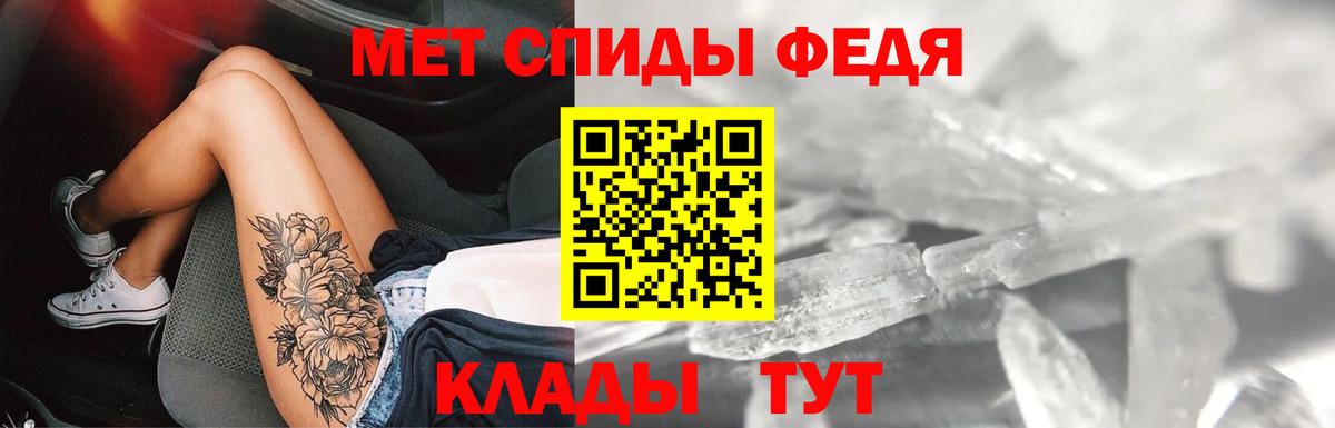 АМФ 98% Советск