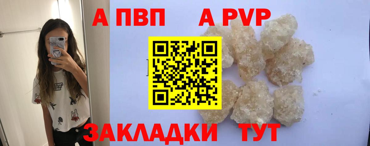 МДМА Советск