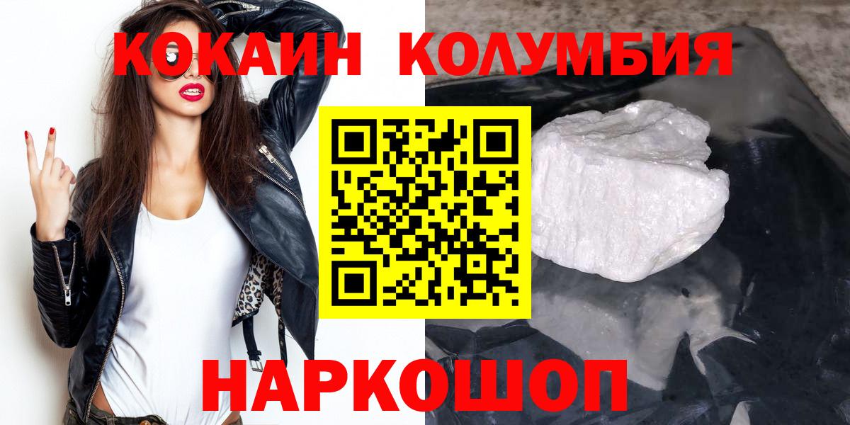 Cocaine Боливия Советск