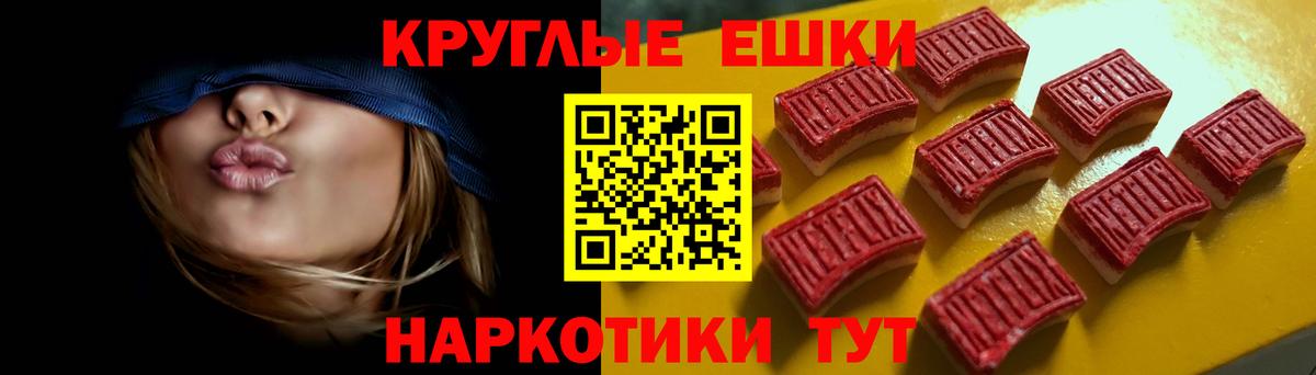 Экстази Philipp Plein Советск
