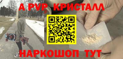 герыч Пенза