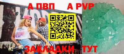 ешки Партизанск