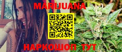 герыч Пенза