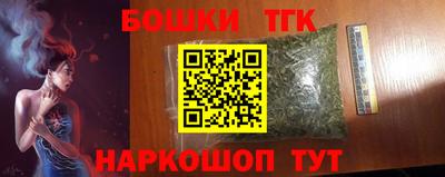 ешки Партизанск