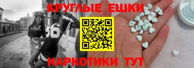 ешки Партизанск