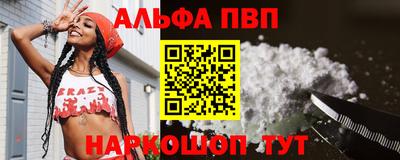 ешки Партизанск
