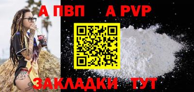 герыч Пенза