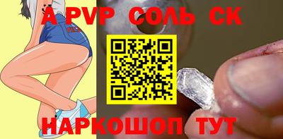 герыч Пенза