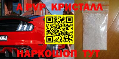 ешки Партизанск