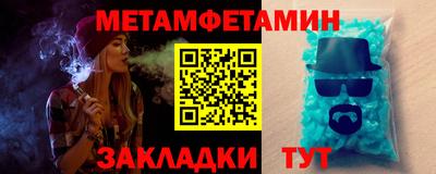 герыч Пенза