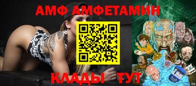 ешки Партизанск