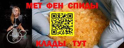 герыч Пенза