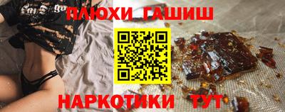 ешки Партизанск