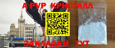 ешки Партизанск