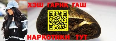 герыч Пенза