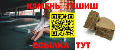герыч Пенза