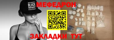 герыч Пенза