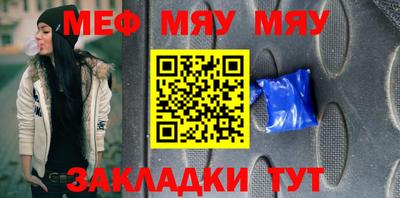 герыч Пенза
