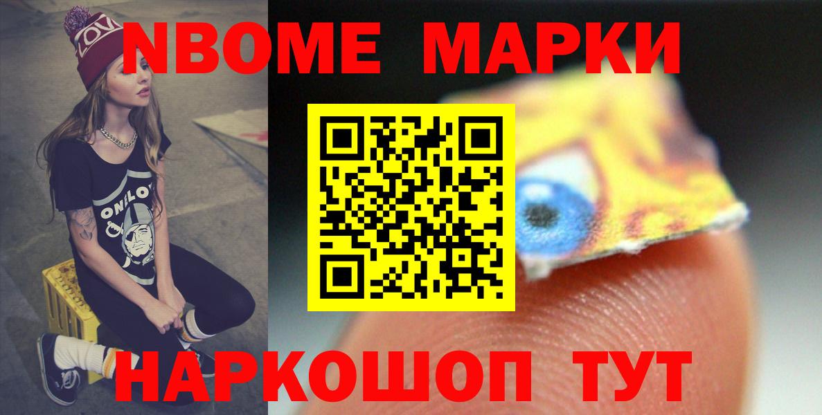 Советск  Лсд 25 экстази  Вход с VPN  LSD-25 экстази кислота 
