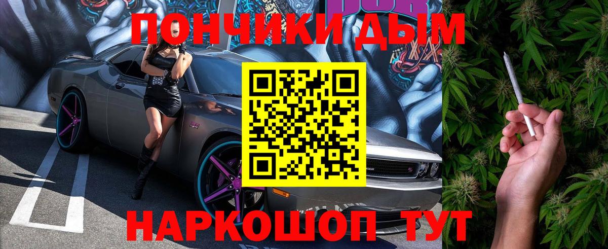 Alpha PVP СОЛЬ   Советск  НБОМе  Меф кристаллы  Гашиш  Канабис  Вход с VPN  Кокаин 